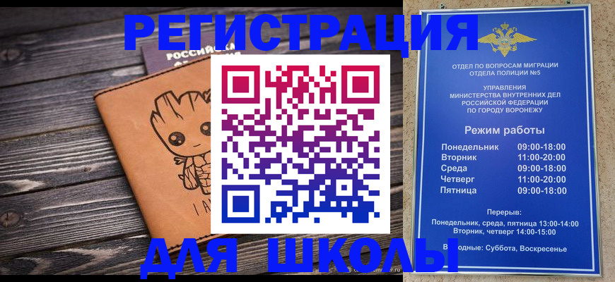 временная регистрация адрес в Хасавюрте