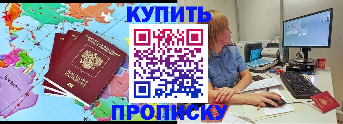 регистрация для дет. сада в Хасавюрте