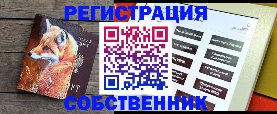 временная регистрация адрес в Хасавюрте